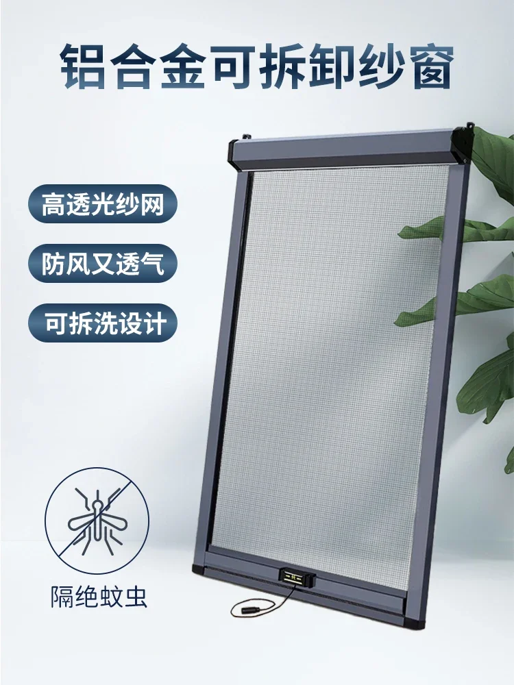 Non perforated aluminum alloy invisible screen window telescopic sliding stainless steel diamond mesh