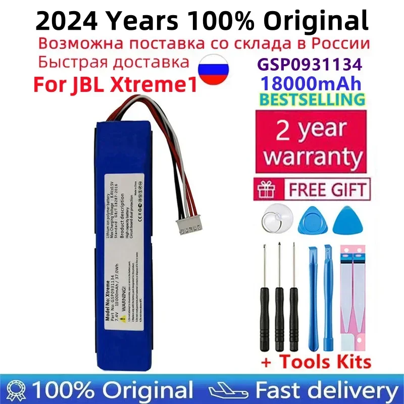 

100% Original New For JBL Xtreme 1 Extreme GSP0931134 Battery Tracking Number With Tools To Brazil Russia Fast