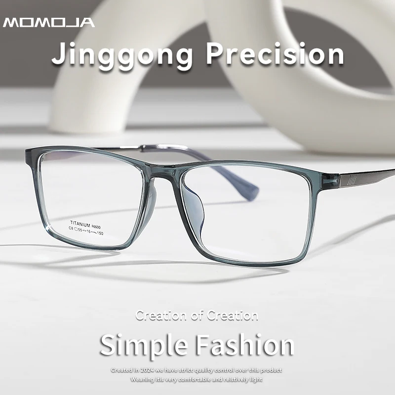 

Momoja Fashion personality Ultra-light TR90 + Pure Titanium Glasses Frame Men's High-grade Transparent Frame Women's 6600