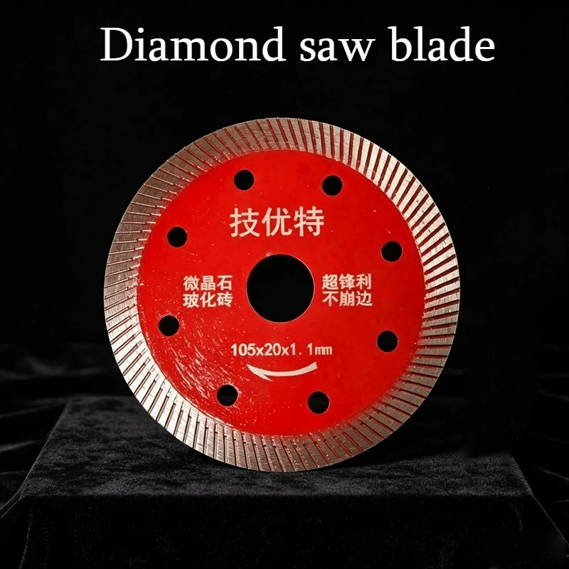 

1pcs Concretes Granite Cutting Tools Accessories Diamond Saws Blades Concretes Ceramics Porcelain Tiles Granite Cutting Tools