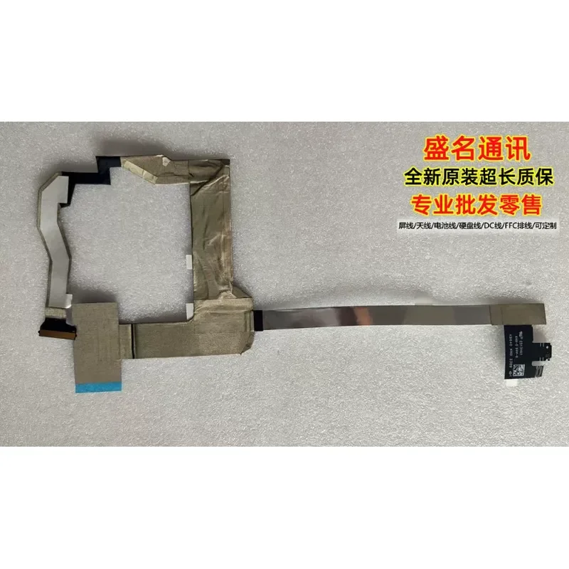 For Applicable Lenovo ThinkBook 16p G4 IRH 165HZ Screen Cable 165HZ DC02C010X10