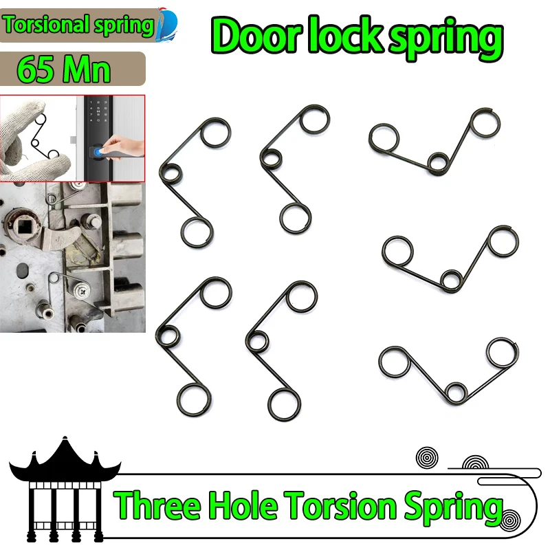 Door Lock Spring Fingerprint Lock TC5 TC6 Self Rebound Password Lock Body Spring Lock Core Accessory Three Hole Torsion Spring