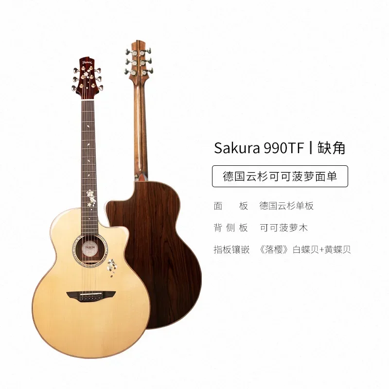 

Trumon Sakura990TF 41 Inch Guitar New generation Sakuraura Acoustic Single Board Beginner Valentine's Day Couple Folk Guitar