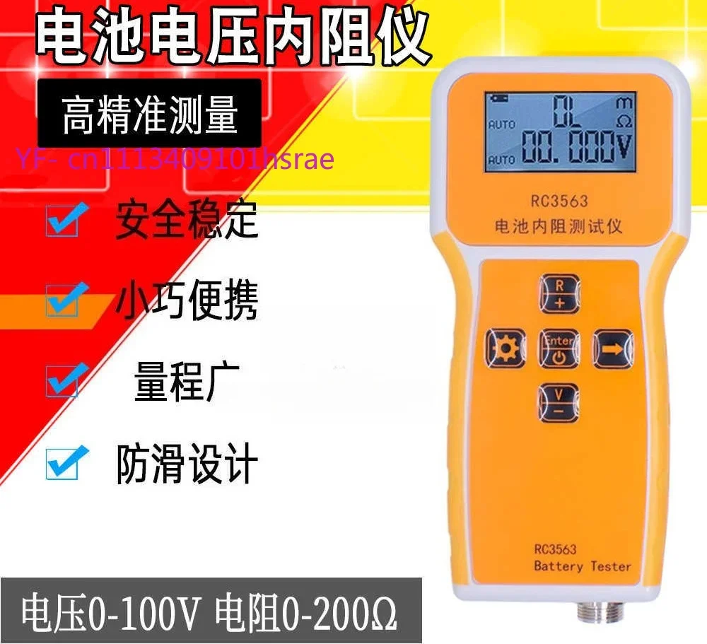 High Precision RC3563 Battery Tester, 0-200Ω 0-100V, Portable Analyzer for Ternary Lithium/Lead-Acid/18650 Cells