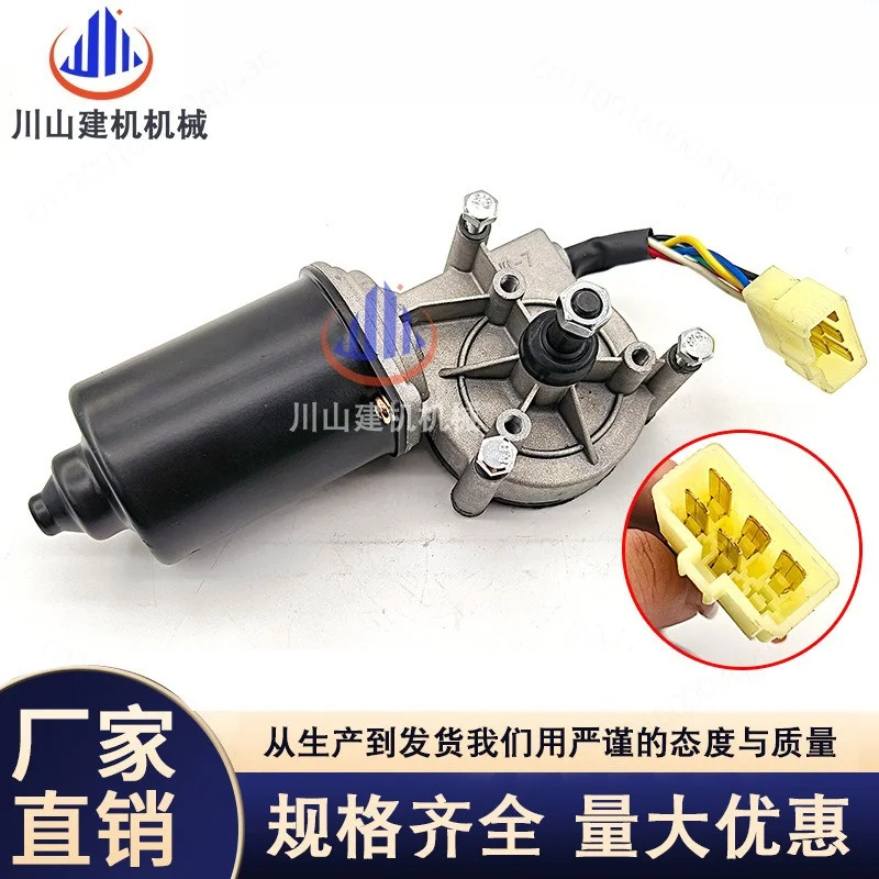 R215-7-9 200-7 excavator accessories Wiper motor 21N6-00240 01280