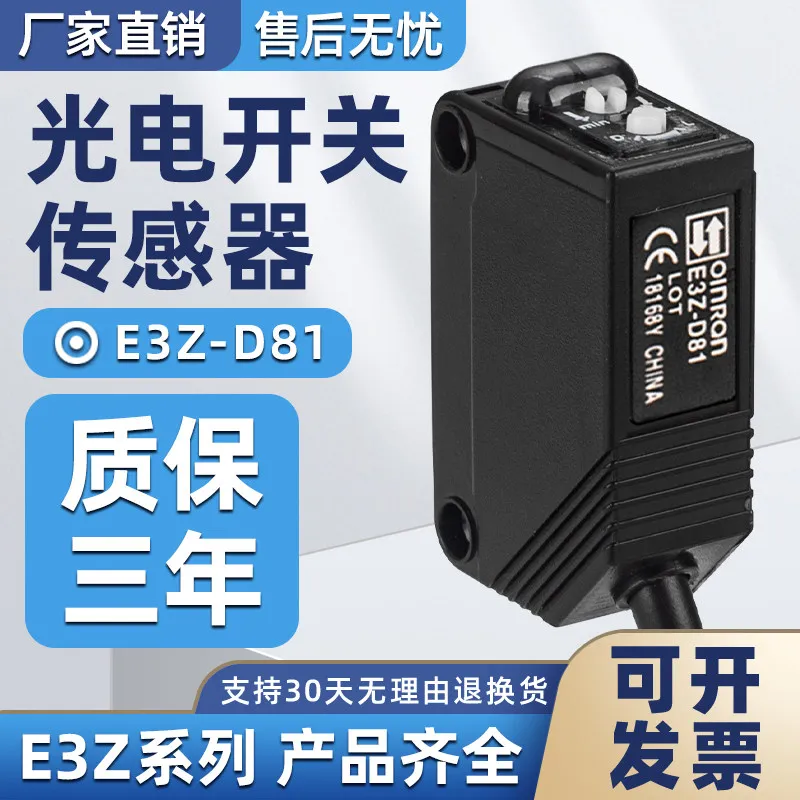 Diffuse Reflection Infrared Opposed Photoelectric Switch E3Z-D61/D62-D81/R61/LS61/T61 Sensor 24V