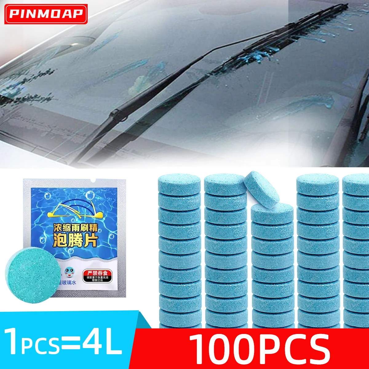 Car Windshield Cleaning Effervescent Tablets 100pcs