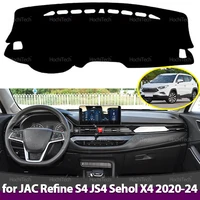 Cubierta de tablero para JAC Refine S4 JS4 SEI4 Sehol X4 2020-2023 2024, almohadilla para revestimiento de coche, alfombrilla Anti-UV, parasol, alfombra para salpicadero