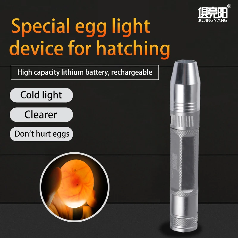 LED multi-function egg light is suitable for a variety of inspection of high power professional LED chips