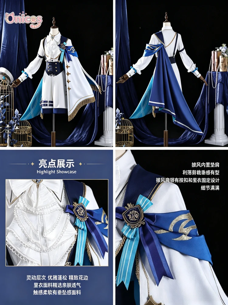 

Genshin Impact Wanderer Resplendent Feast Outfit Full Set Cosplay Costume for Halloween Comic Onicos