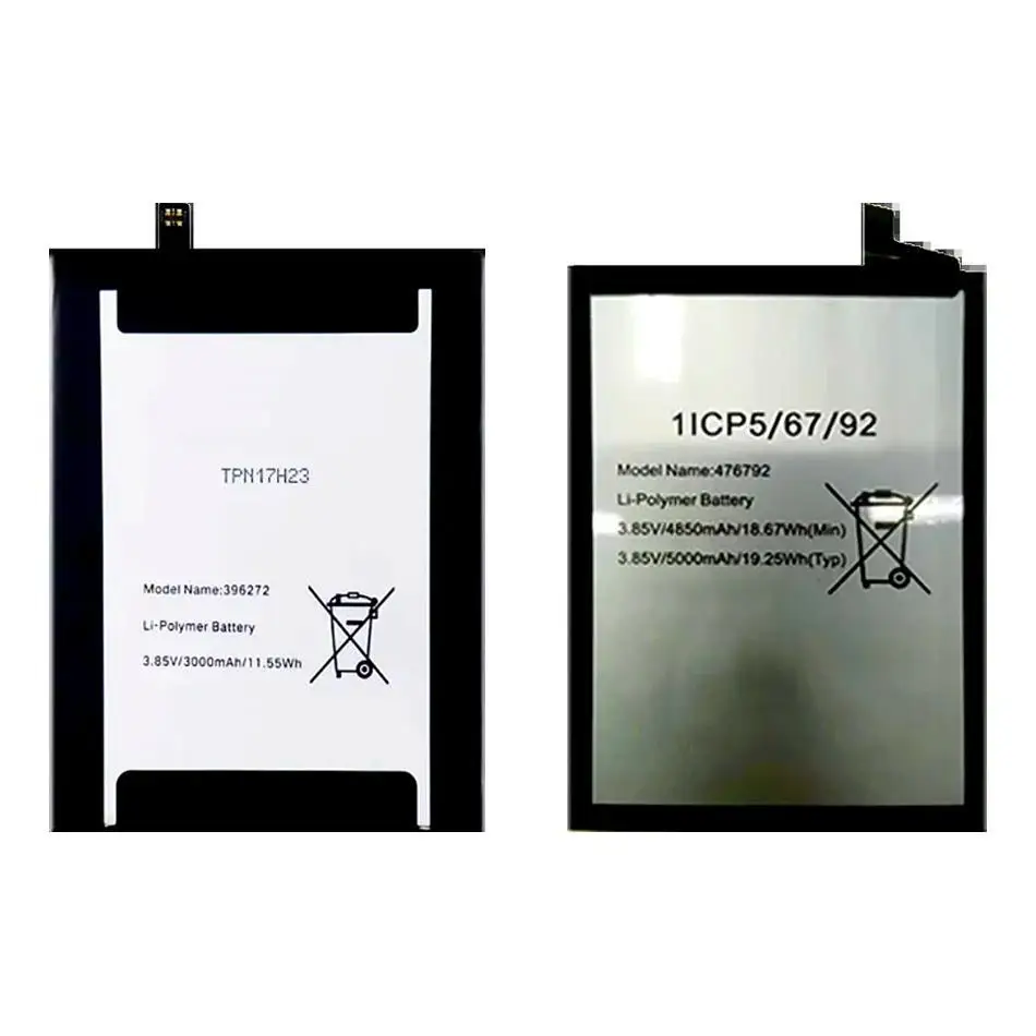 Mobile Phone Batter… - image