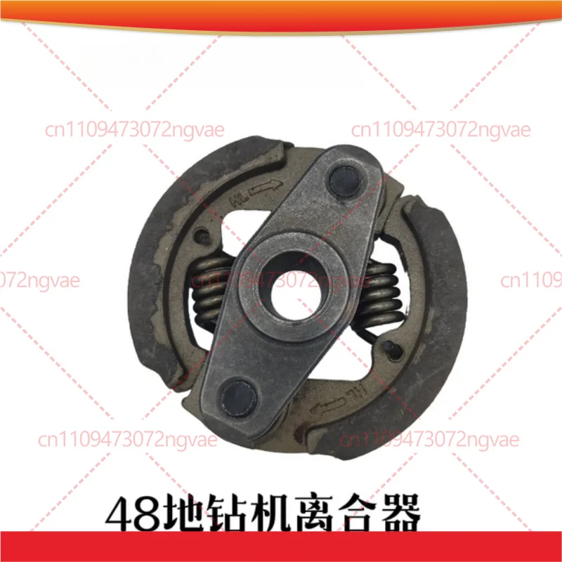 

Clutch for Chinese 1E48F 48F 63CC 2 stroke engine motor earth auger power drills parts Power Tool Accessories