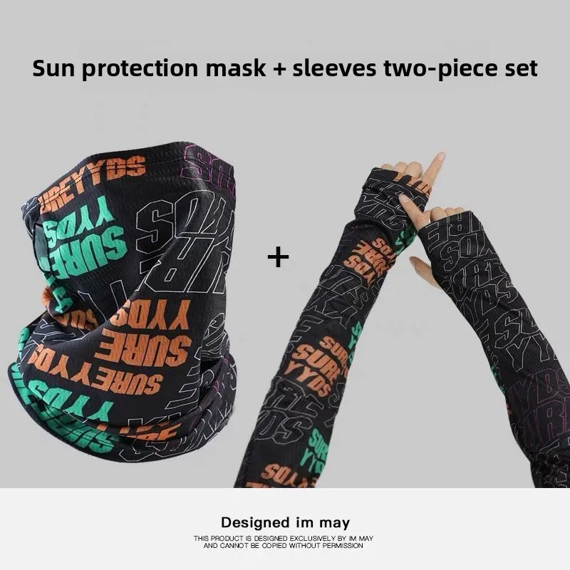 Fashion Sunscreen Mask For Men - огляд і ціна Cycling Loop
