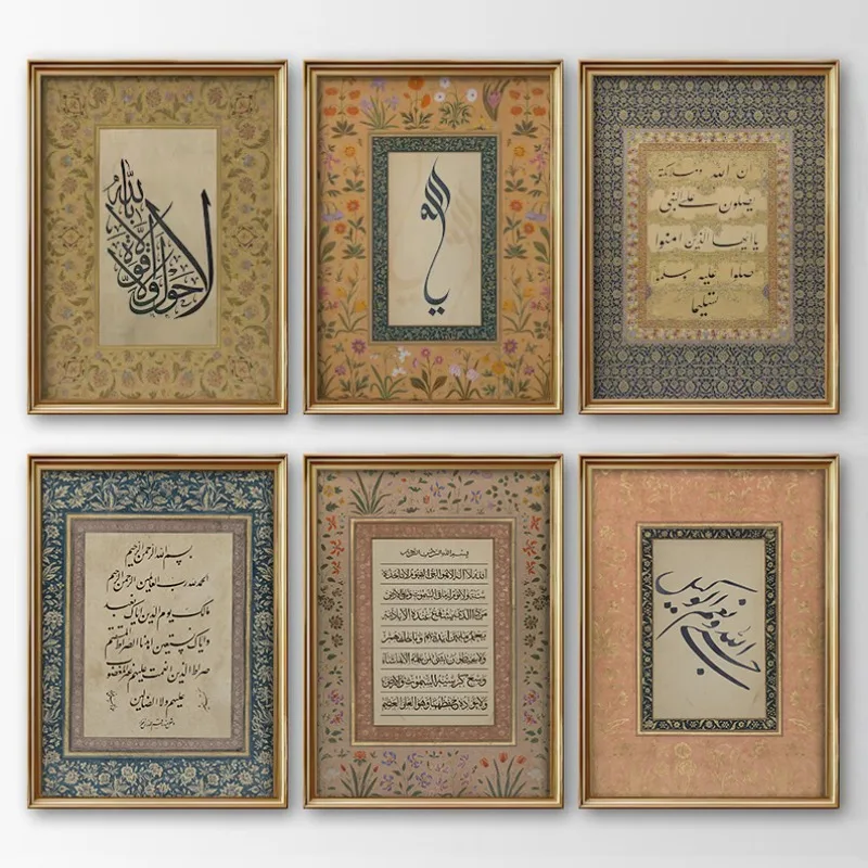 1PC frameless decorative art print,Vintage Islamic Allah's Name Arabic Calligraphy Muslim Religious Poster Canvas Painting Wall