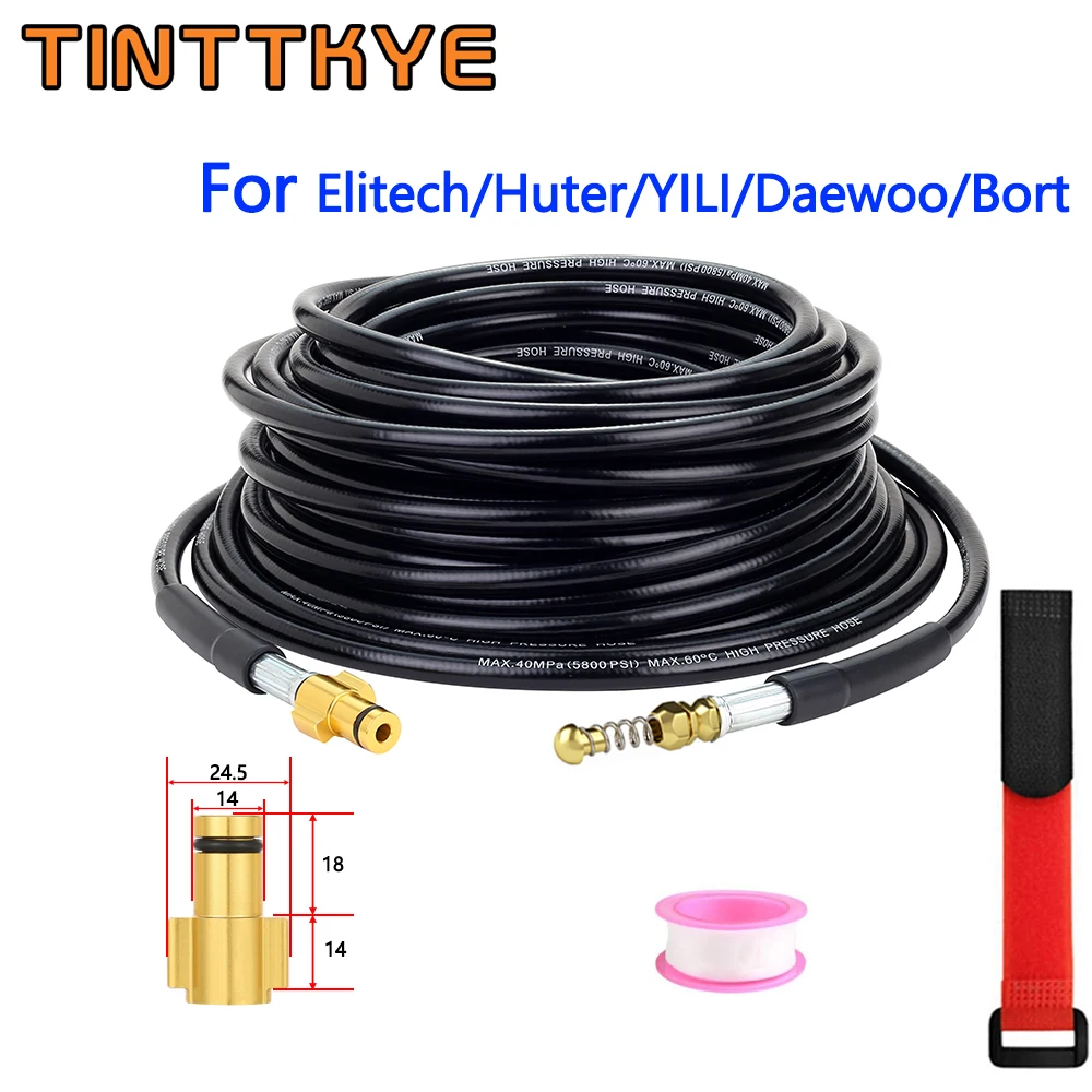 

6-20m Drain Flushing Hose With Sewer Flushing Nozzle For High Pressure Washer Cleaning Adapter for Huter Elitech Daewoo Patriot