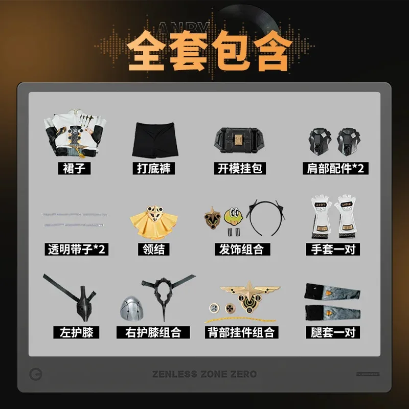 أزياء لعبة Zenless Zone Zero Silver Soldier Anby التأثيرية للنساء والفتيات زي كرنفال الهالوين