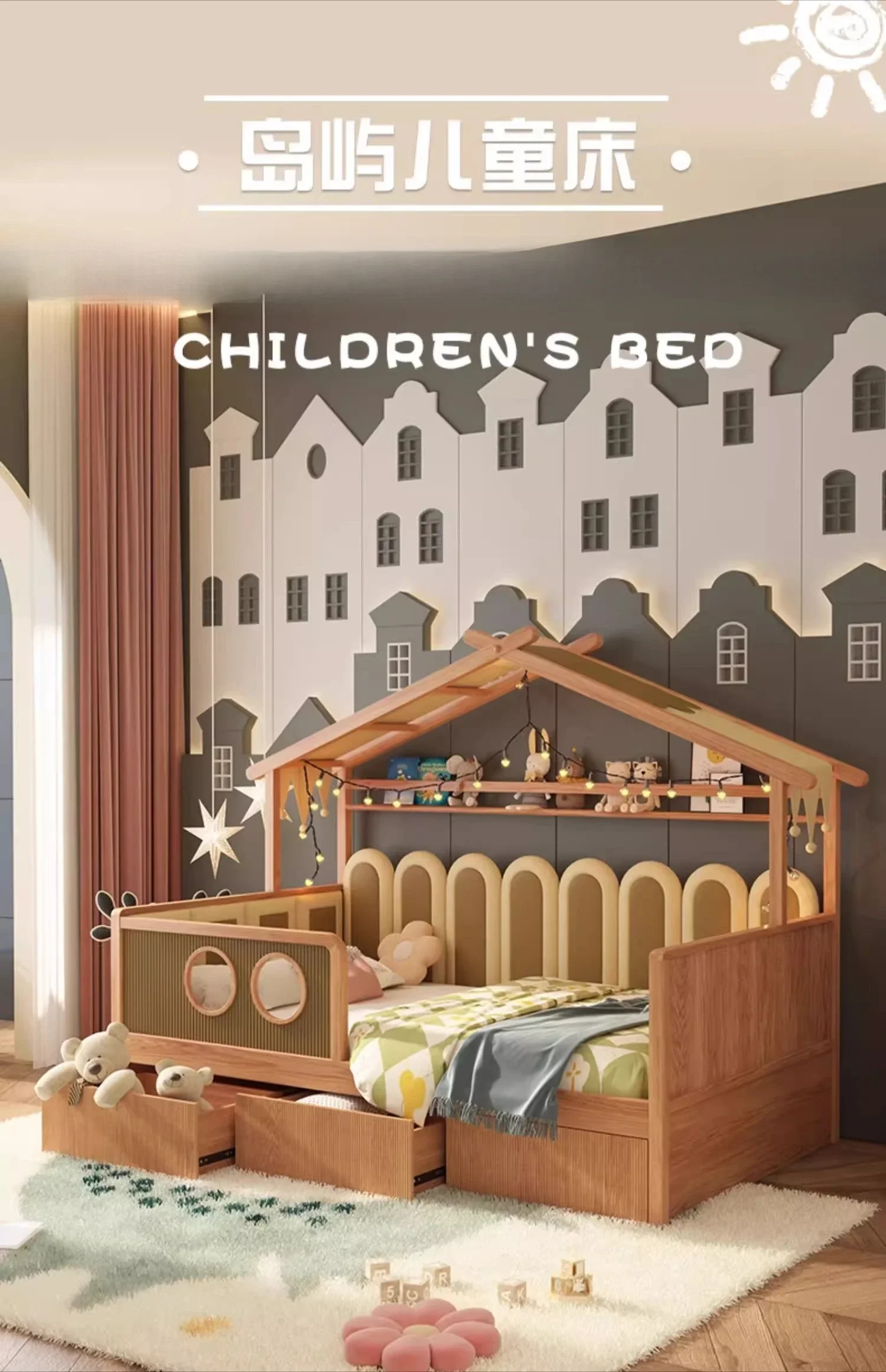 Island Half Tall Bed Tree House Bed Tent Solid Wood Children's Guardrail Princess Bed Girl Boy Children's Room