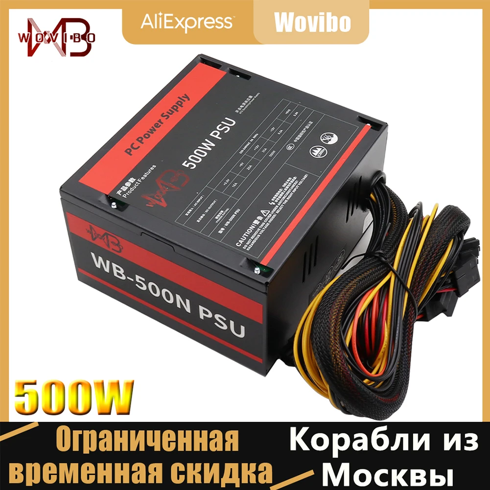 Wovibo Power Supply 500W Rated 110V 220V ATX for PC Computer Chassis Fuente De Alimentacion 120 mm 12cm Fan Desktop