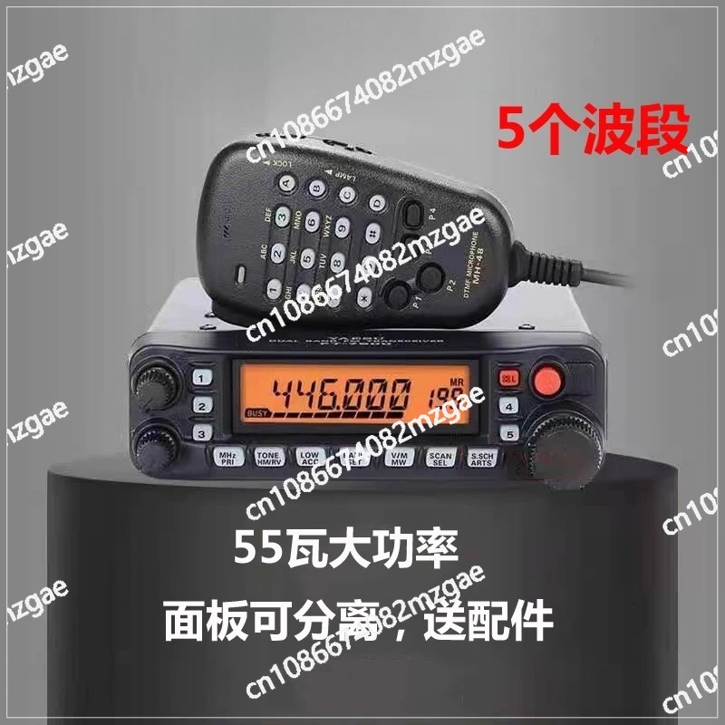 FT-7900R 50W Dual Band FM Transceiver Walkie Talkie UHF VHF Transceiver Car Radio