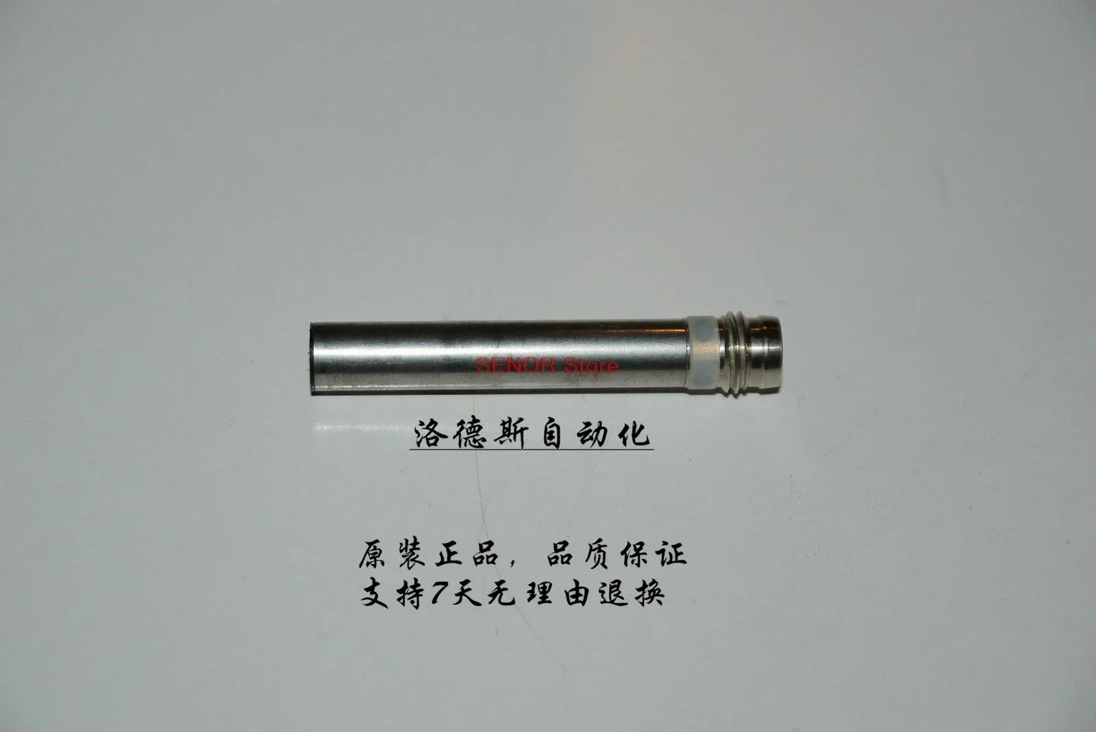 New Sensor BES 516-371-G-S49-C