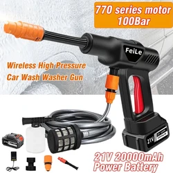 New high-pressure car washing machine portable wireless lithium battery car washing water gun home