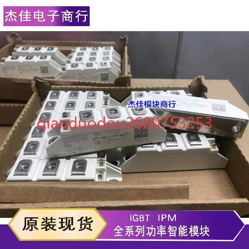 

Прямой выстрел SKKT106/16E SKKD100/16 SKKT92/18E SKKT57/18E SKKH72/14E