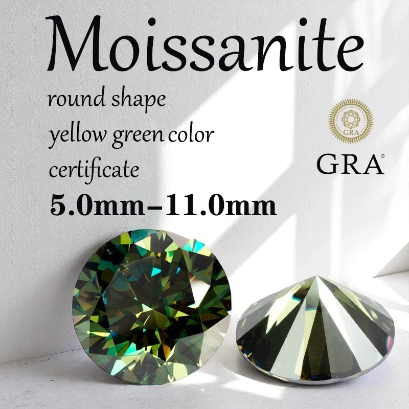 

Round Cut Moissanite Yellow Green Color DIY Ring Necklace Earrings Main Materials with Certificate Wholesale Charms Gemstone