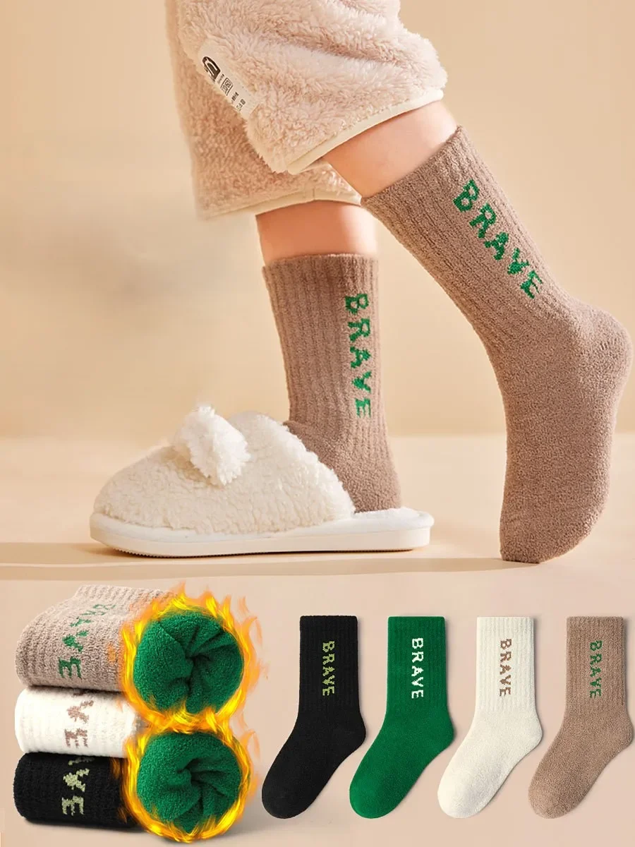 4 Pairs Kids Warm Socks Autumn Winter Coral Fleece Simple Letter Design Cozy Kids Footwear for Cold Weather