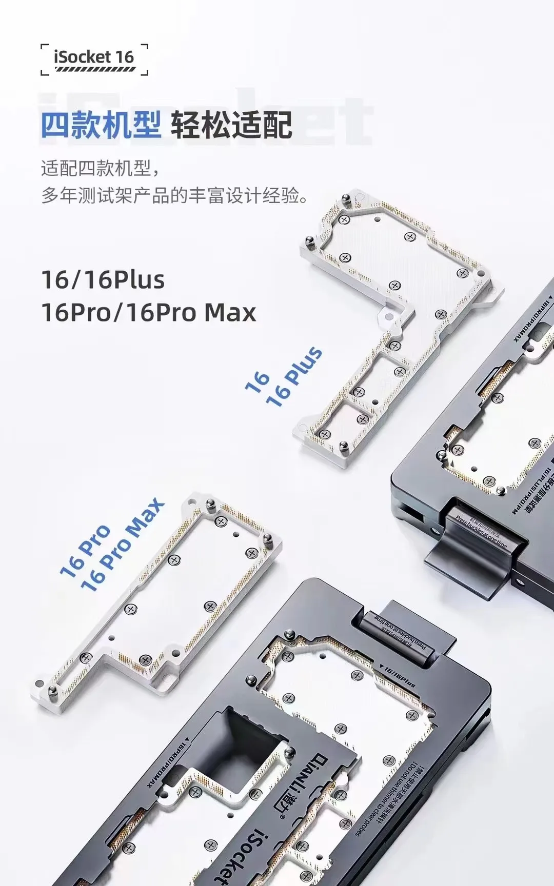 Qianli Isocket Motherboard Tester For iP16/16Plus/16Pro/16 Pro Max Motherboard Layer Testing Fixture Repair Tool