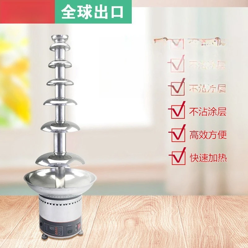 Chocolate fountain machine Cross-border commercial stainless steel spray tower Buffet banquet Multi-specification chocolate