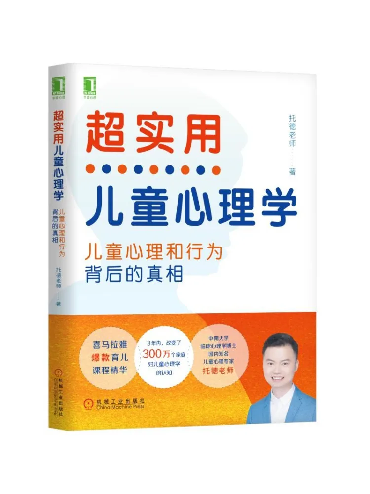 

Book-Winshare Super Practical Kids Psychology the Truth Behind Children’s Psychology and Behavior