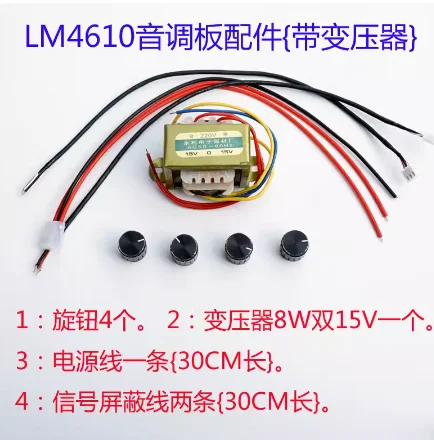 Placa de tom 3d de alta fidelidade lm4610n + ne5532, amplificador de potência com pólo frontal, circuito pcb de alta fidelidade