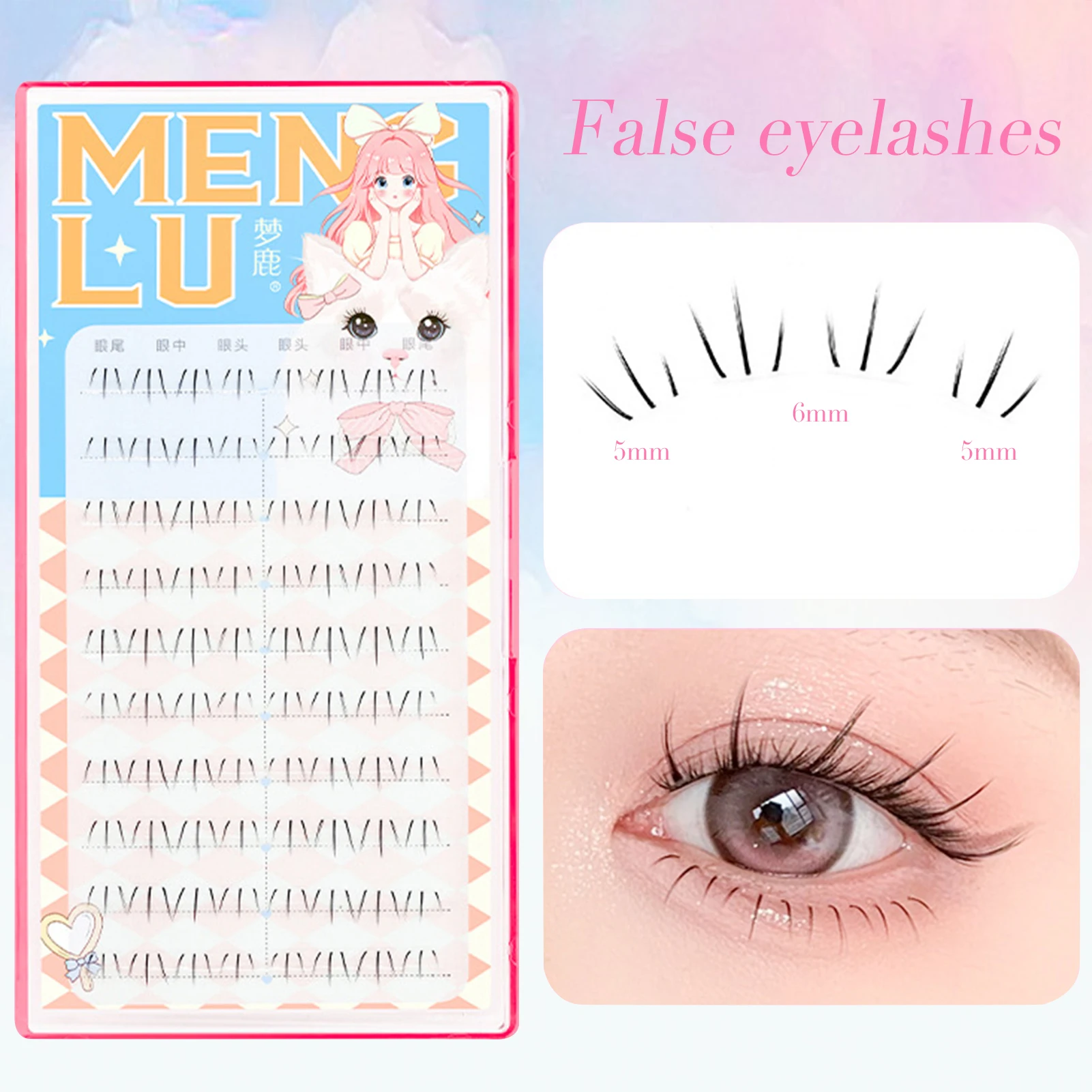 80pcs/set Segmented Lower Eyelashes False Eyelashes Makeup Tools Natural Fake Lower Lashes Women's Cosmetic Supplies