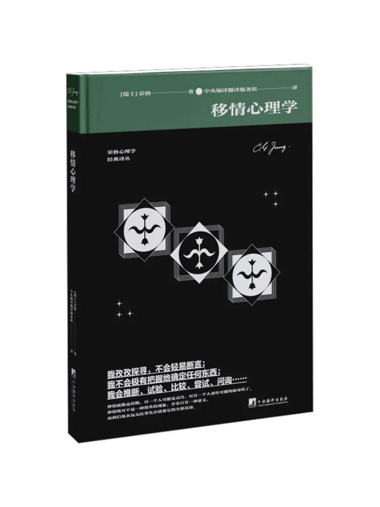 

Книга-Winshare Flame Psychology
