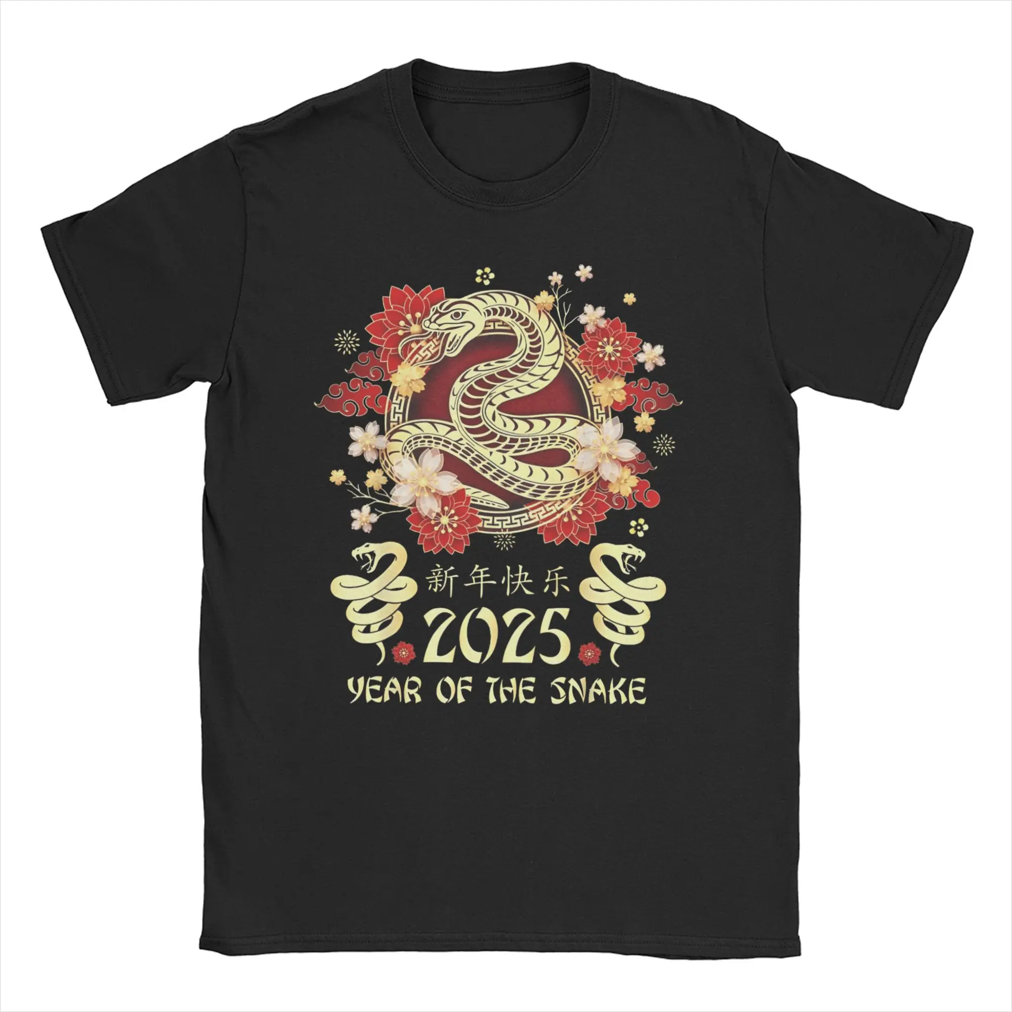 Year Of The Snake Traits Chinese Zodiac Lunar New Year 2025 T Shirt Men's 100% Cotton Creative T-Shirt O Neck  Tees Short Sleeve