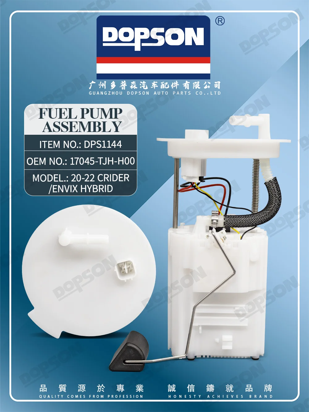 Dopson 17045-TJH-H00 1153086 Un conjunto completo De bomba De combustible eléctrica Bomba De Combustible para CRIDER ENVIX HYBRID 2020-2022