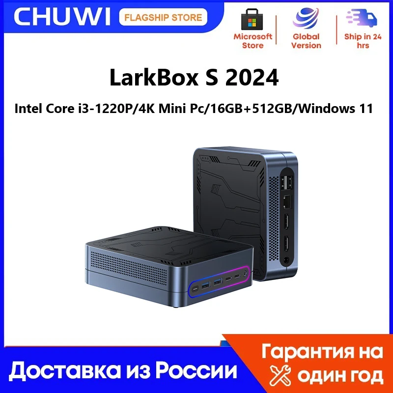 

CHUWI 2024 LarkBox S Mini PC Intel Core i3-1220P Windows 11 Mini Pc 16GB DDR4 512GB PCIe M.2 SSD WIFI5 BT5.1 Desktop Computer