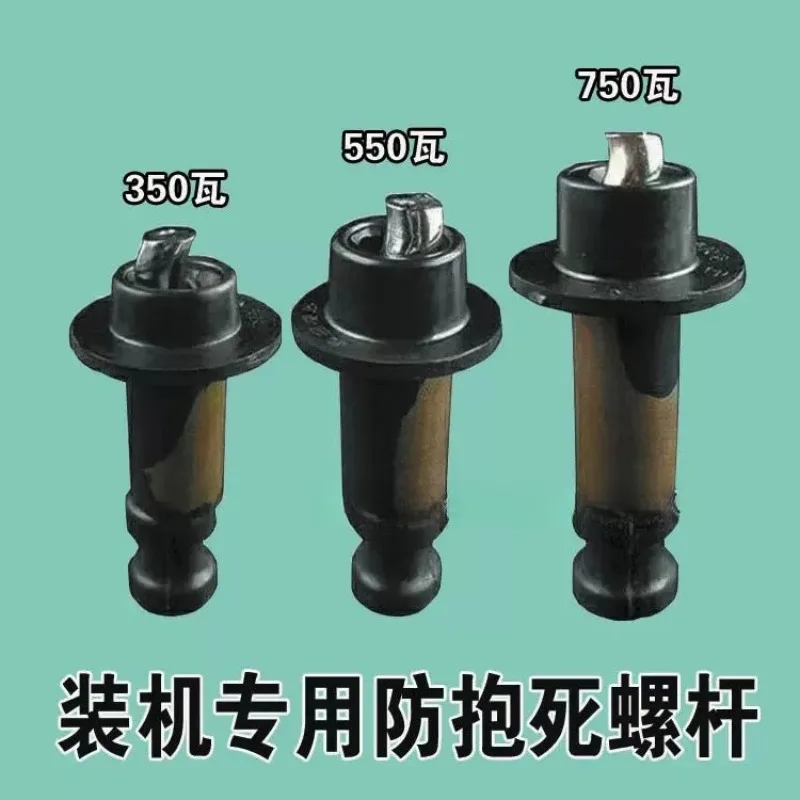 370W anti-lock motor screw pump screw self-priming deep well screw pump accessories submersible  accessories