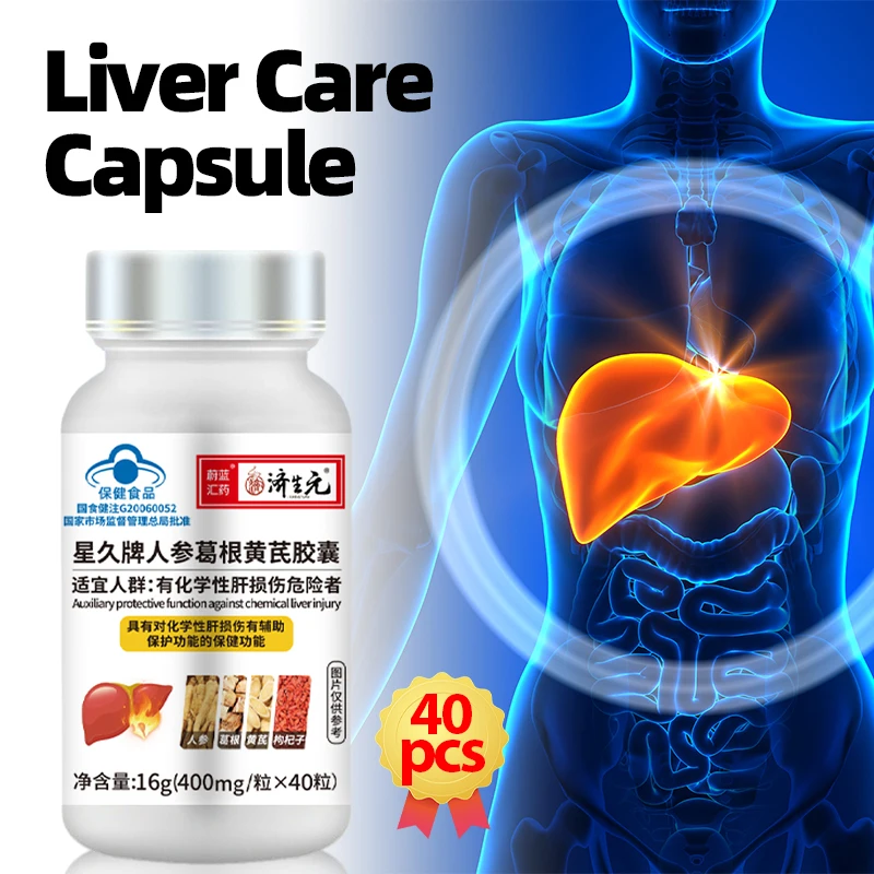 40PCS Liver Cleanse Detox Capsule Ginseng Pueraria Mirifica Vegan Supplements Prevent Cirrhosis Support Liver Function Health