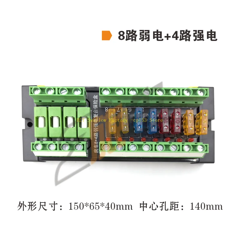 RV composite fuse holder 12V 220V strong and weak current integrated fuse holder, with indicator light custom label