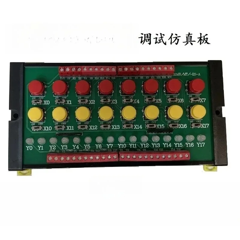 PLC Series Training Simulation Board Industrial Controller Debugging Test Module