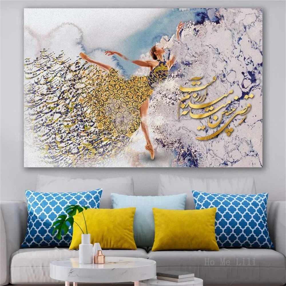 Dance Is My Desire The Life Persian Modern Artwork Canvas Wall Art Painting