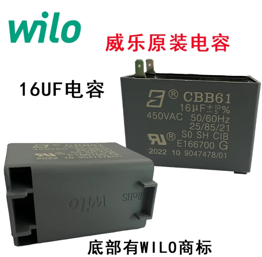 Original wilo PUN/PH hot water circulation pump capacitor 6uf/9uf/16uf/18uf/20uf/30uf