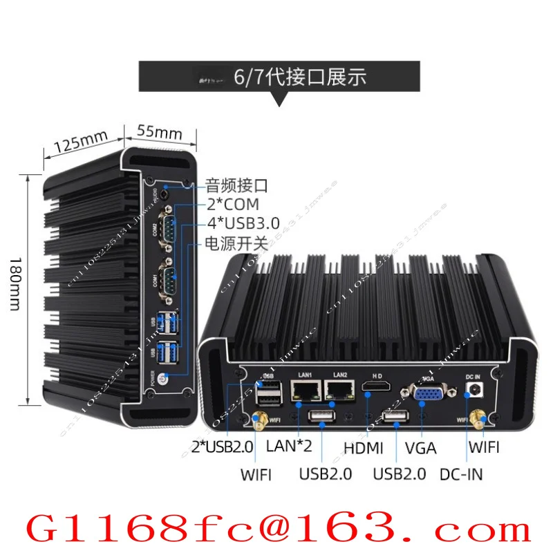Mini Industrial Control Small Host N100/N150 Core I3i5i7 Fanless Micro Industrial Computer