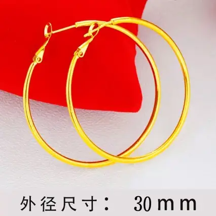 여성용 18K AU750 골드 귀걸이 - 직경 3cm, 심플하고 패셔너블하며 고급스러운 기질을 발산함