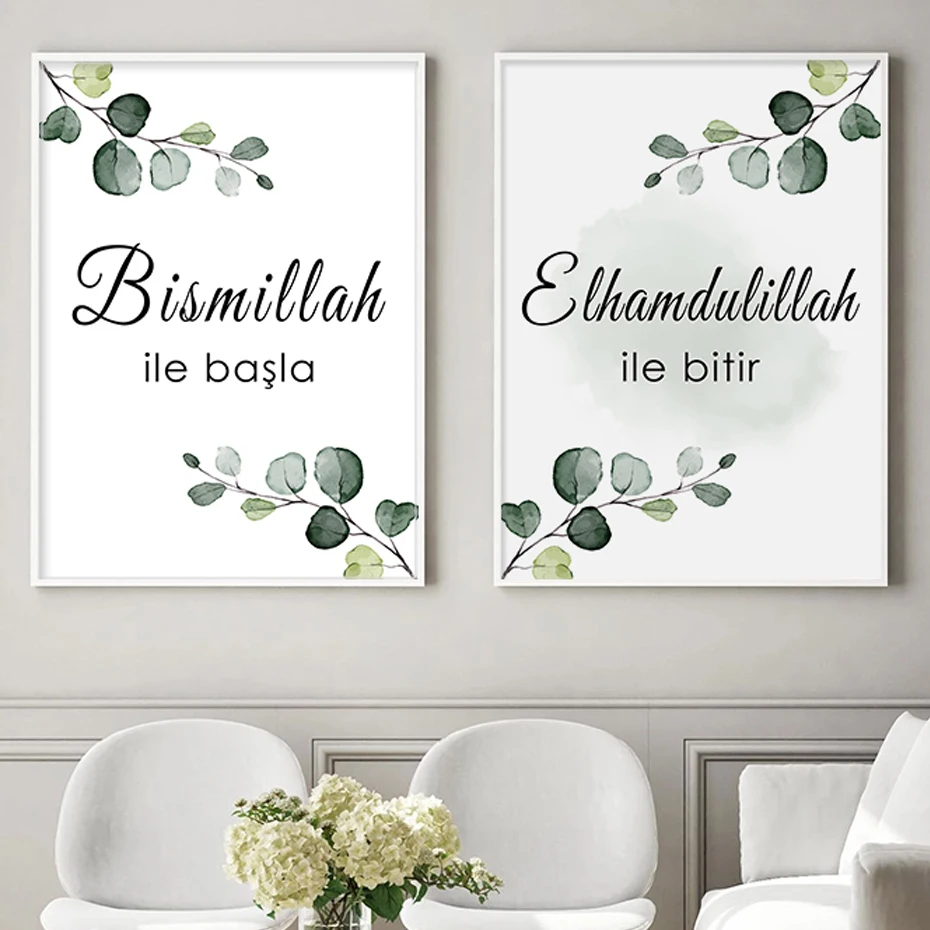 

Islam Sofra Duasi Alhamdulillah Muslimin Green Leaf Ramadan Poster Canvas Painting Wall Art Print Picture Living Room Home Decor