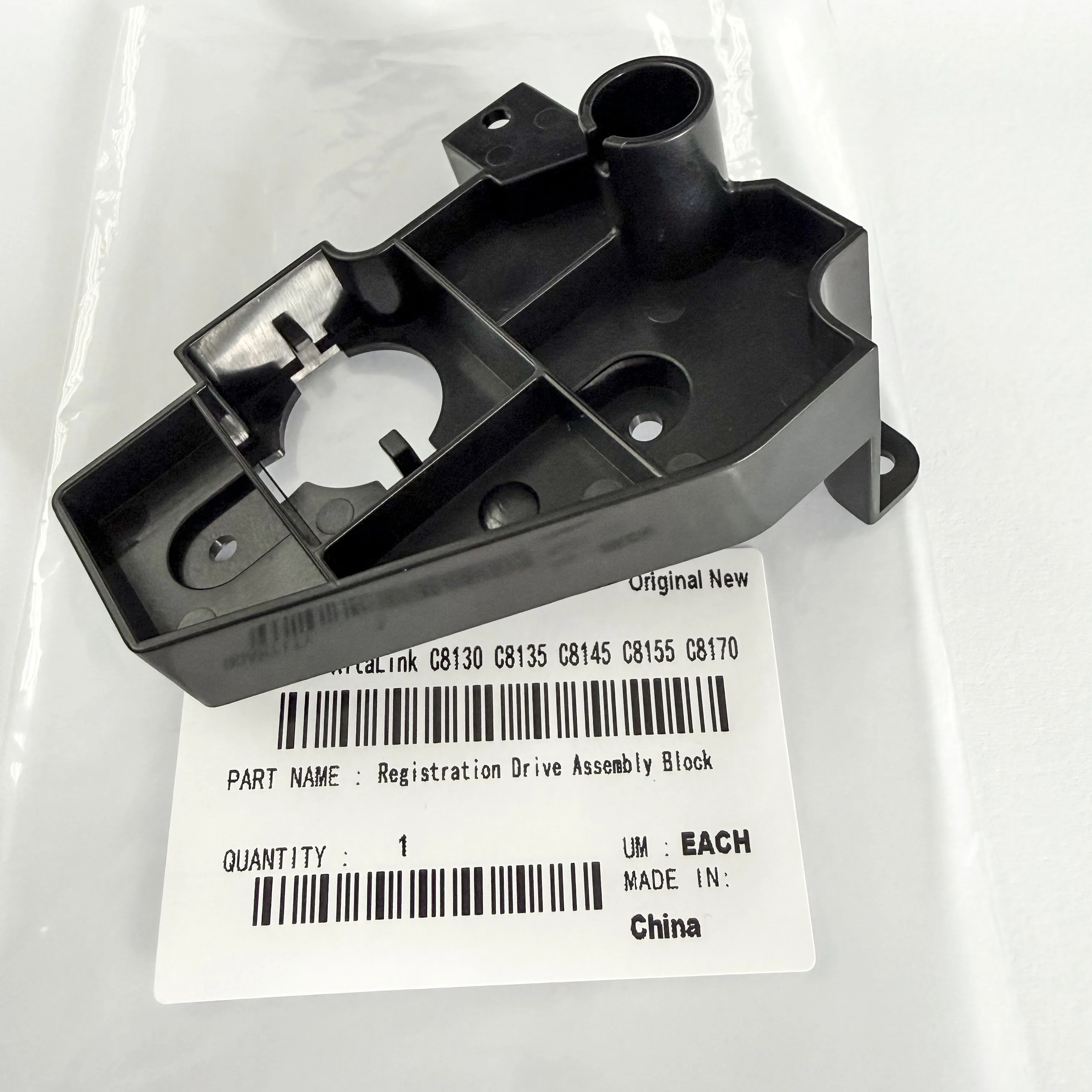 Original New Opposited Motor Gear Plate For Xerox  C8130 C8135 C8145 C8155 C8170 Registration Drive Assembly Block
