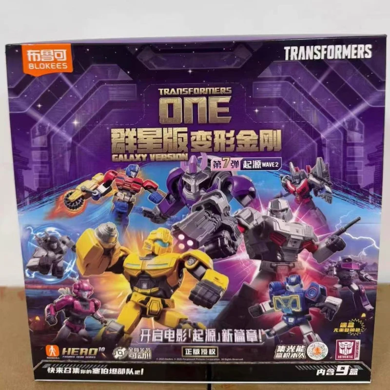 

Конструктор BLOKEES Transformers GALAXY VERSION 7: Подвижные модели Мегатрон и Саундвейв, подарки на День защиты детей