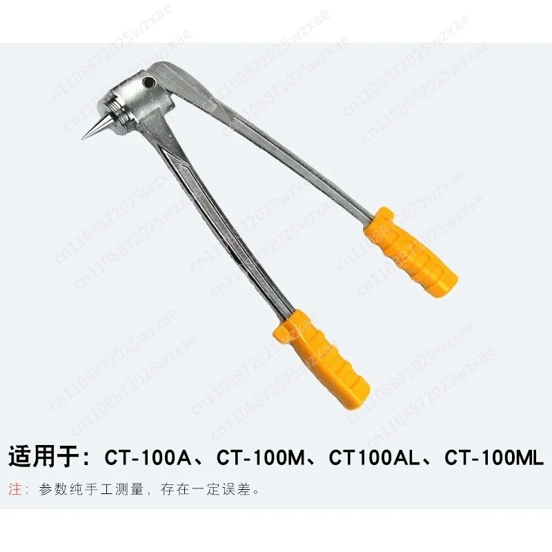 CT 100 Lever Type - Model, Pipe Expander 10-42mm Manual Air Conditioning Refrigeration Copper Pipe Expander