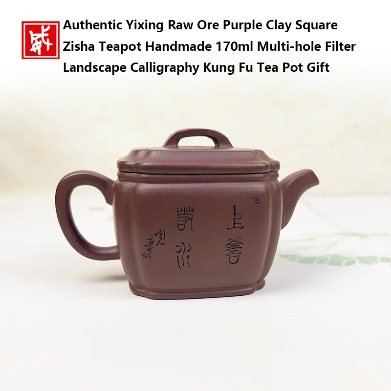 Authentic Yixing Raw Ore Purple Clay Square Zisha Teapot Handmade 170ml Multi-hole Filter Landscape Calligraphy Kung Fu Tea Pot